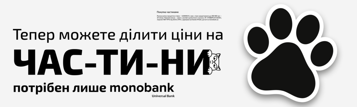 Banner from design
